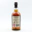 Balvenie Tun 1509 Batch #1