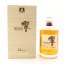 Hibiki 21 Year Old 100th Anniversary Edition