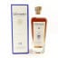 Glenturret 12 Year Old 2021 Release