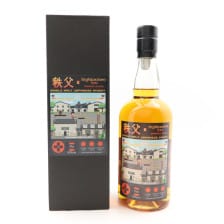 Chichibu 2016 Single Cask 5824 For The Highlander Inn Craigellachie