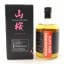 Yamazakura Blend