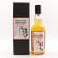 Chichibu Ichiro's Malt London Edition 2020