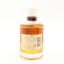 Hibiki 17 Year Old 18cl