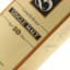 Springbank 10 Year Old