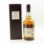 Glen Elgin 12 Year Old
