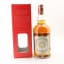 Glenfarclas 8 Year Old For Whisky Over Ice Festival 2022