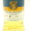 Loch Lomond 2015 8 Year Old Distillery Edition 5 ‘Orchard & Vineyard’'