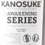 Kanosuke Single Cask #19466 For Kirsch Import