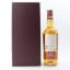 Rosebank 21 Year Old ‘Unity’ 6th Edition Speciality Drinks