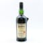 Ardbeg Grooves Committee Release