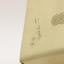 Glen Carren 8 Year Old Hall & Bramley 26 2/3 Fl Oz