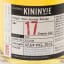 Kininvie 17 Year Old Batch #2 35cl