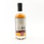 Boutique-Y Whisky Co Blended Whisky #2 22 Year Old Batch #3 50cl