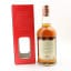 Glenfarclas 25 Year Old SWA 100th Auction Limited Edition