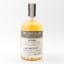 Scapa 2002 16 Year Old Distillery Reserve Collection 50cl