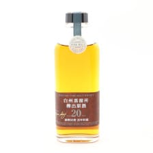 Hakushu 20 Pure Malt Distillery Only 19cl