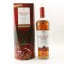 Macallan A Night On Earth in Jerez