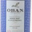 Oban Distillery Exclusive Batch #1