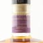 Tomintoul 2016 7 Year Old Glaschu Spirits Co