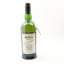 Ardbeg Perpetuum Bicentenary Committee Release