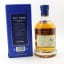 Kilchoman 10th Anniversary