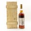 Macallan 1972 25 Year Old Anniversary Malt