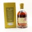 Kilchoman Sauternes Cask 2016 Release