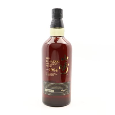 Yamazaki 1984 25th Anniversary 75cl