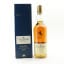 Talisker 175th Anniversary