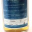 Shizuoka 2019 Private Cask #528 Warrior Series Edition #3 For Whiskay