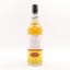 Springbank 2012 9 Year Old Duty Paid Sample