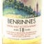 Benrinnes 18 Year Old Chorlton Whisky