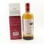 Nikka Miyagikyo Apple Brandy Wood Finish
