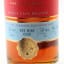 English Whisky Co 2007 Cabernet Sauvignon Single Cask #B1/832