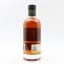 Tormore 2014 10 Year Old Single Cask Nation
