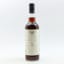 A Speyside 2008 12 Year Old The Whisky Exchange
