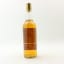 Macduff 1972 31 Year Old First Cask