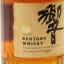Suntory Whisky Hibiki 75cl