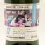 SMWS 7.256 Longmorn 17 Year Old Virtual Members' Tasting 2021