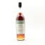 Ardnamurchan 2019 5 Year Old Nickolls & Perks