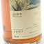Ardbeg 1966 'The Birds' Moon Import 75cl