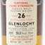 Rare Malts Glenlochy 1969 26 Year Old 75cl