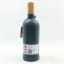 Ardnamurchan AD/11:14 CK.339 UK Exclusive