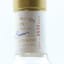 Compass Box The Extinct Blends Ultramarine