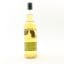 Vintage Campbeltown 8 Year Old Signatory