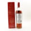 Macallan Classic Cut 2017 Release 75cl