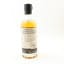 Boutique-y Whisky Co Strathclyde 30 Year Old Batch #1 50cl
