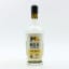 Milk & Honey New Make 50cl