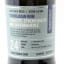 SMWS R13.5 Caroni 1998 24 Year Old