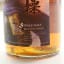 Saburomaru Romance Of The Three Kingdoms Single Cask Collection 4 x 70cl